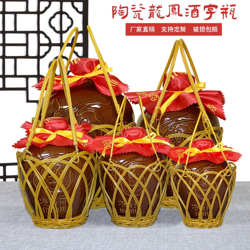 陶瓷酒瓶酒坛装白酒空瓶1235十斤