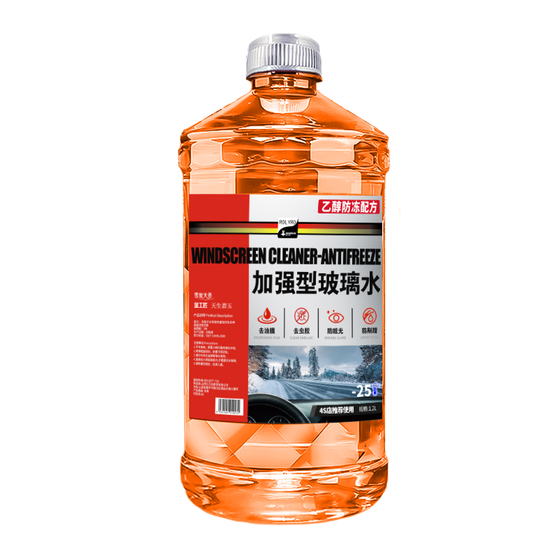 乙醇玻璃水冬季强力防冻零下40去油膜四季通用汽车雨刮器镀晶去污