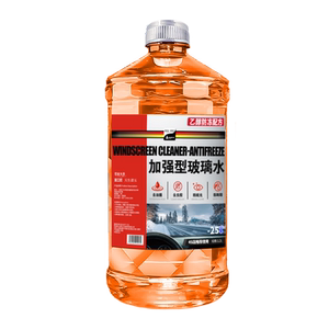 乙醇玻璃水冬季强力防冻零下40去油膜四季通用汽车雨刮器镀晶去污