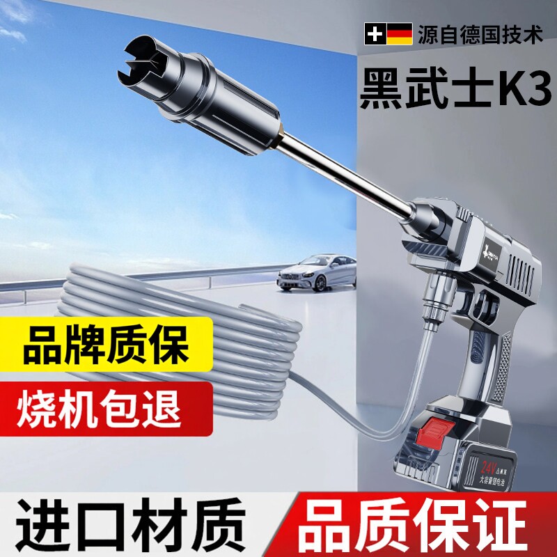 升级无线洗车机高压水枪家用超强增压神器强力洗地大功率锂电车用