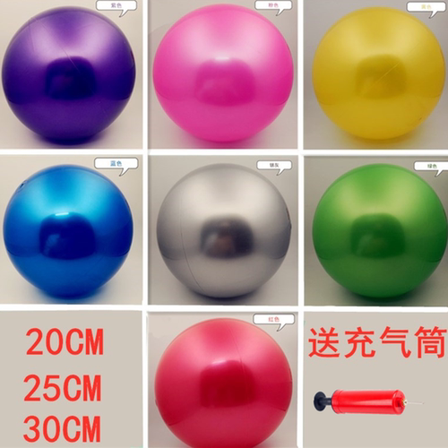 包邮瑜伽球健身儿童舞蹈球盆底肌