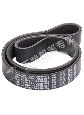 玉柴原厂4110发动机4E风扇皮带YC80-8PK-995水泵皮带多楔带客货车