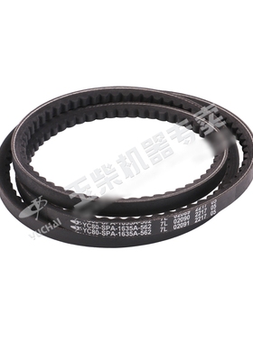 玉柴原厂6108发动机水泵皮带YC80-SPA-1635A风扇发电机皮带客货车