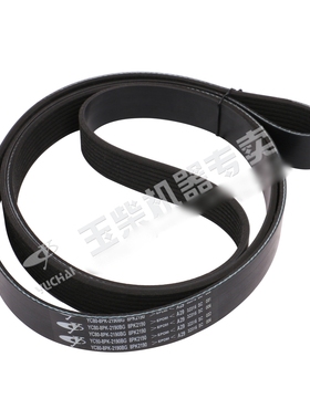 玉柴原厂发动机YC80-8PK-2190BG多楔带风扇发电机皮带YC4S客货车