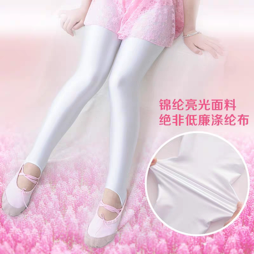 儿童舞蹈袜女童打底裤连裤袜健美裤光泽裤小孩练功踩脚裤