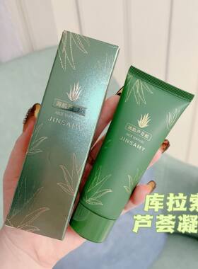 井尚美芦荟胶80g补水保湿清爽