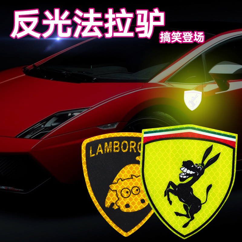 夜间反光警示 防水 防晒 不褪色