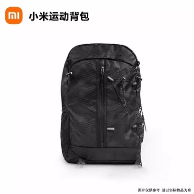 小米尊享礼盒可收纳运动双肩包