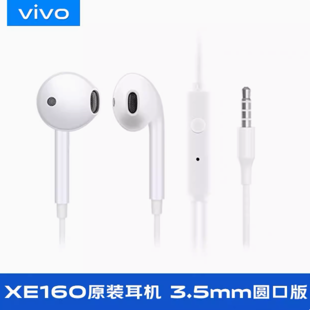 vivo iQOO XE160原装耳机type-c接口耳机3.5有线游戏线控高音质