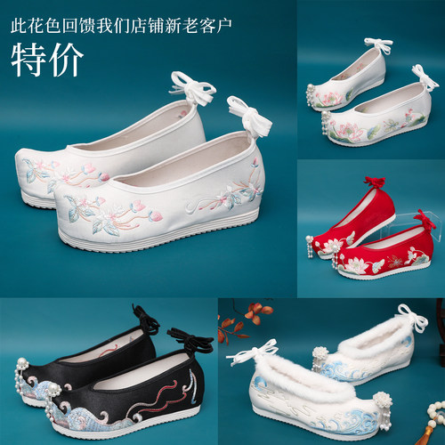 翘头民族风系带舞蹈表演戏台布鞋