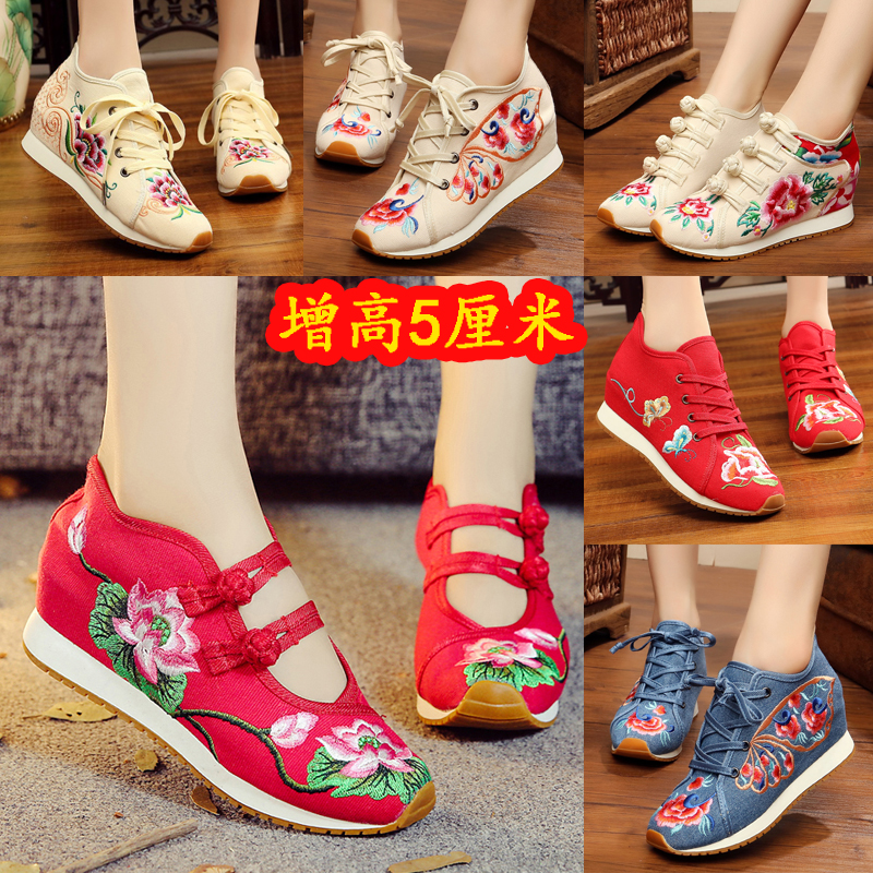 老北京百搭坡跟休闲风运动绣花鞋