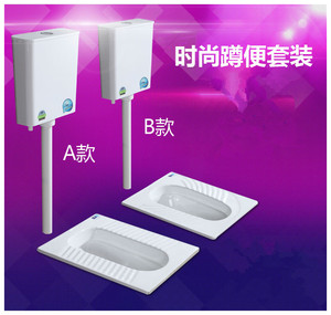 蹲便器节能带冲水箱套装蹲厕带反水弯大便池防臭堵大便器8YihJh