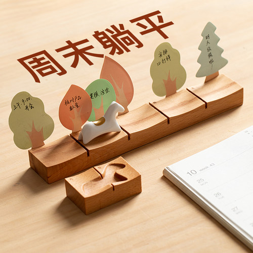 记录一周重要的事情小白马周历