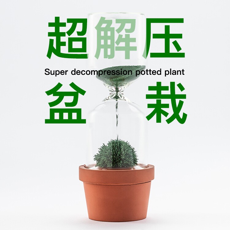 【好物体验专属】马鹿磁力沙漏创意工位摆件情绪稳定解压治愈礼物