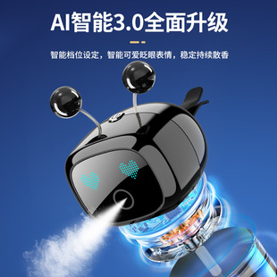 车载香薰机器人汽车香水空调出风口装饰香氛高级感创意智能机器人