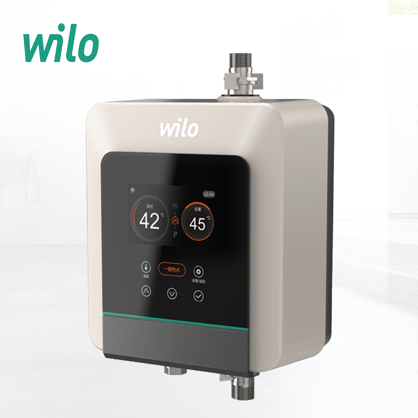 WILO德国威乐智能回水器水魔方尊享版即开即热零冷水循环泵静音RS