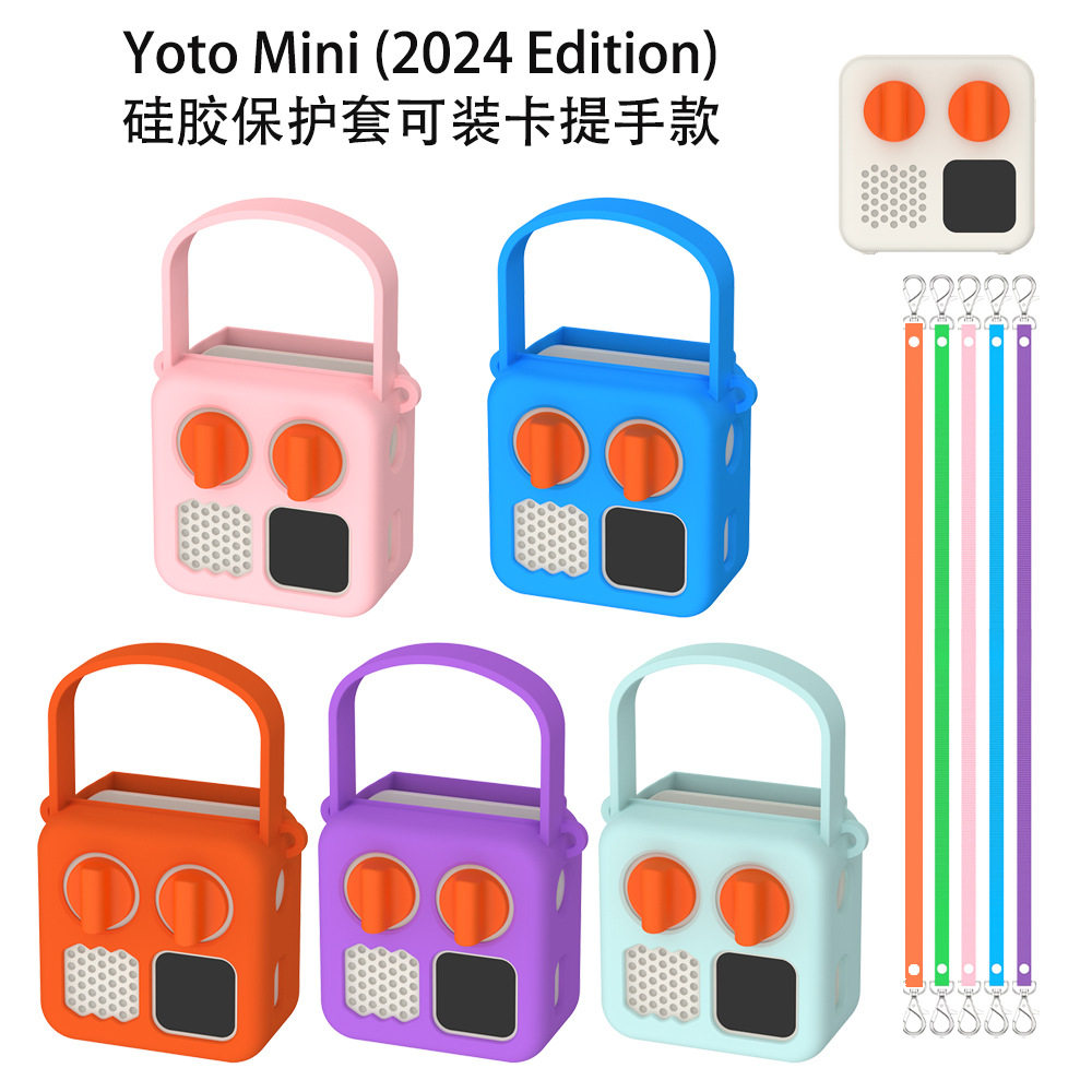 适用Yoto Mini (2024 Edition)故事机硅胶保护套可装卡提手款