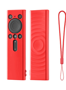 适用华为Vision5灵犀指向遥控器s60智慧屏S6 Pro防摔保护壳硅胶套