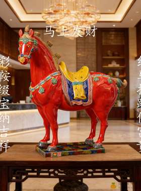 马年国潮红宝马陶瓷礼品摆件