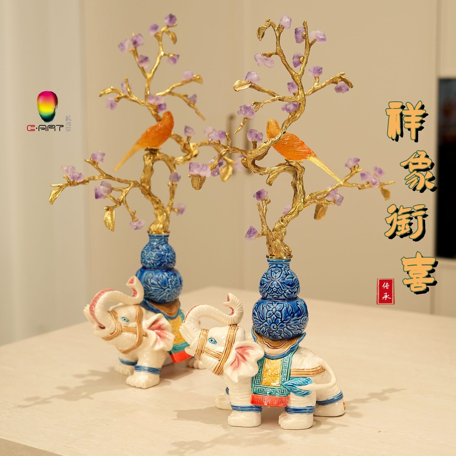 新年马年国潮水晶树陶瓷象摆件