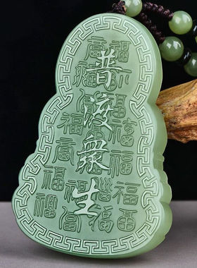 青白双面青白玉细料男款玉石吊坠玉观音精雕吊坠纯天然吊坠观音