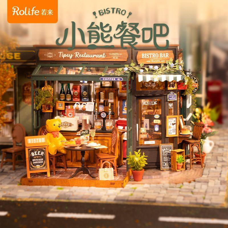 若来小熊餐吧diy手工小屋diy小屋艺术屋微缩模型积木生日礼物