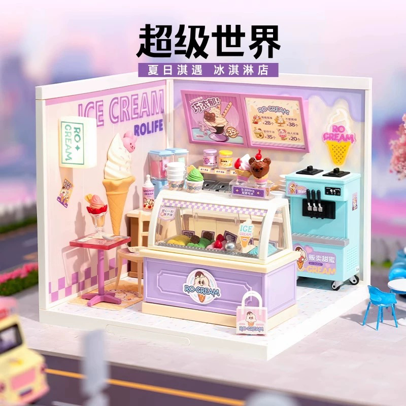 rolife拼装积木冰淇淋店玩具模型儿童益智玩具男孩女孩生日礼物