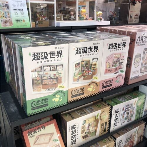 若来超级世界商店熊猫dun面包店奶茶店diy小屋解压手工拼装房