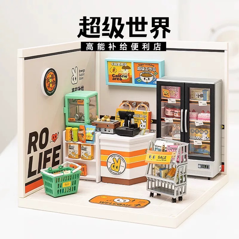 rolife若来超级世界便利店手工DIY小屋益智积木拼装玩具生日礼物