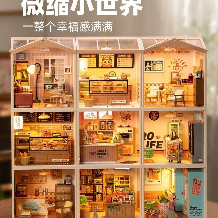 超级世界小屋益智积木拼装玩具模型diy小屋迷你世界小屋礼物