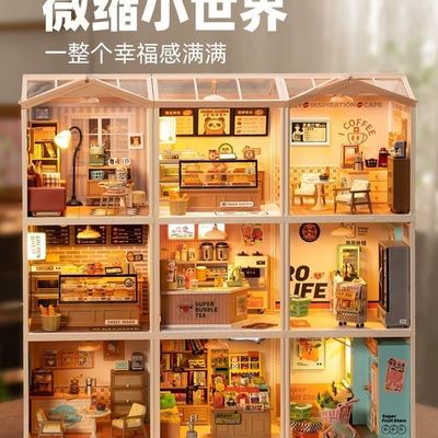 超级世界小屋益智积木拼装玩具模型diy小屋迷你世界小屋礼物