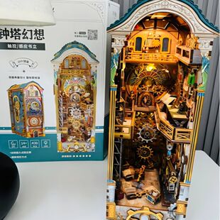 同趣钟塔幻想书立布拉格天文钟木质diy玩具拼装感应书档生日礼物