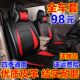 皮pu座套 宏光S专用7座8座汽车坐垫面包车全包四季 五菱之光 荣光