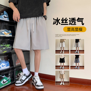 冰丝宽松五分短裤男大码夏季男士直筒运动裤A266-TYDK516-P25图片
