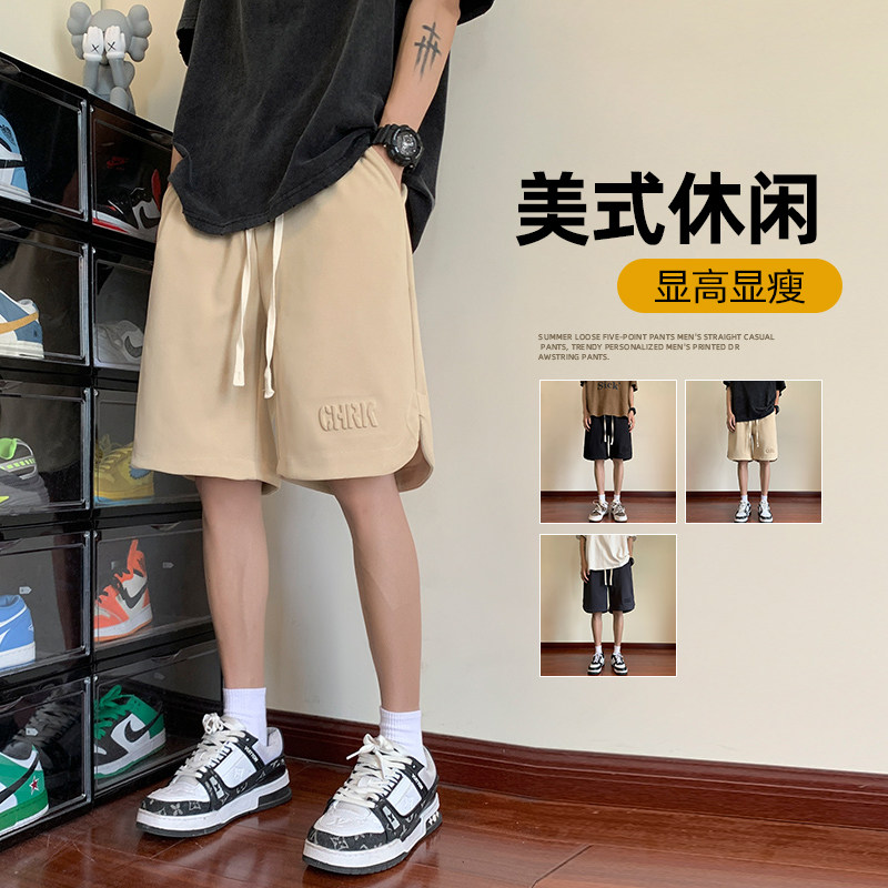 凸凹印宽松五分短裤男大码夏季男士直筒运动裤A266-TYK23801-P40，男装休闲裤，电商A266