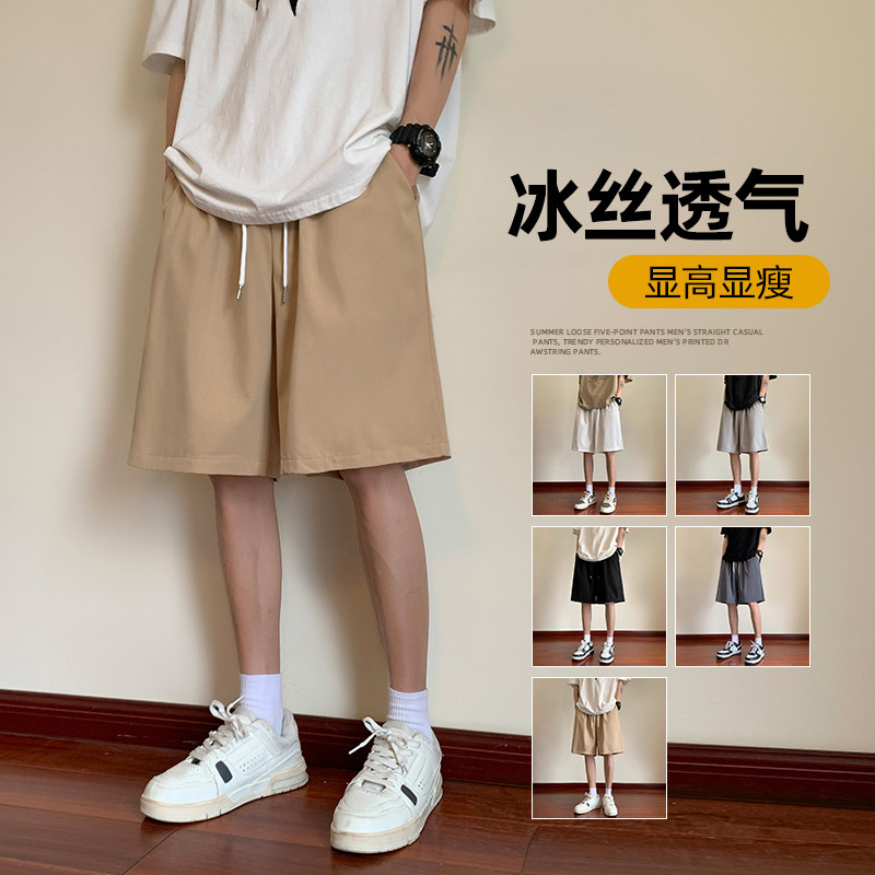 冰丝宽松五分短裤男大码夏季男士直筒运动裤A266-TYDK516-P25，男装休闲裤，电商A266
