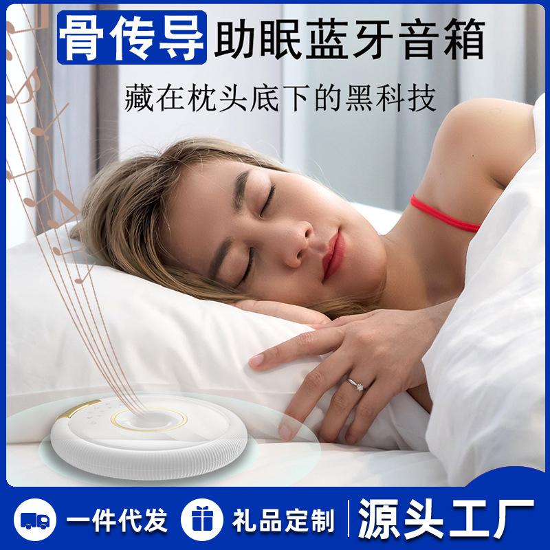 骨传导音响共振音响蓝牙家用插卡定制重低音音量音效室内户外音响