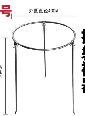圆形三角支架家用撑袋神器打包架农用装粮食玉米沙石装袋铁架子