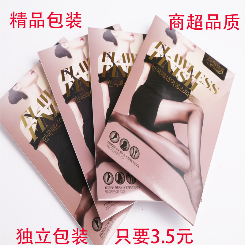 Chaussettes - collants N8001 - Ref 755553 Image 3