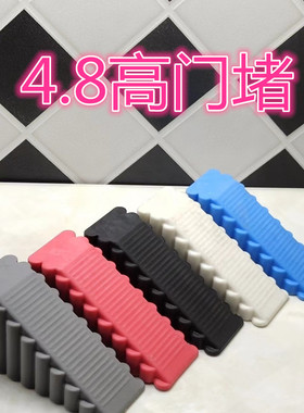 4.8cm高门塞防撞顶门器防风安全门卡固定堵门挡阻门器门楔子大号