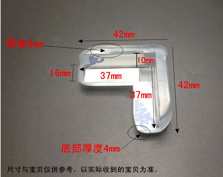 防护角3m一件代发透明硅胶玻璃