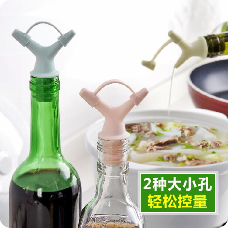 (7号酒瓶塞）瓶嘴酒嘴红酒塞子倒酒器调料倒油嘴红酒瓶盖