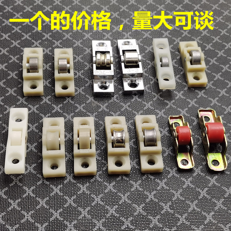 滑轮保鲜展示柜滑轮冷藏移门推拉