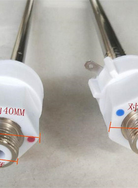 适用美的F40/50/60-15A2电热水器内置防电墙红色出热水管蓝进冷水