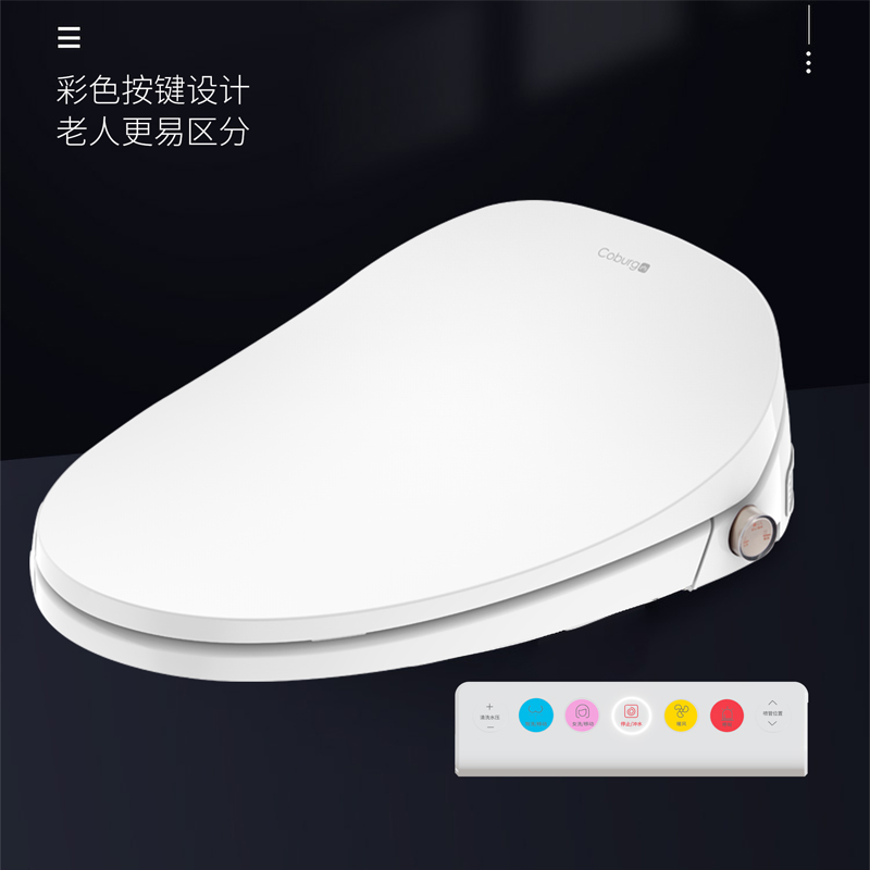 科堡 适老化智能马桶 CBD1807Y