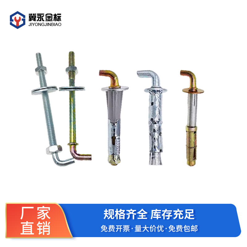 加粗加长储水式固定重型膨胀螺丝