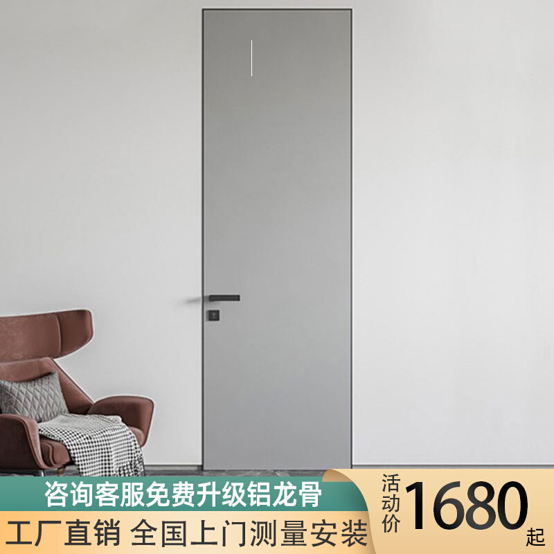 极简门无框门f隐形门铝木门极窄边框门房间卧室门静音门实木生态