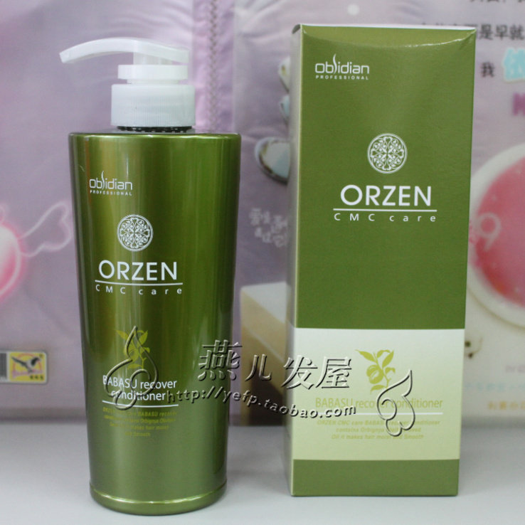原装正品韩国LG奥普斯汀ORZEN奥珍CMC棕榈仁油酸性滋养修护护发素