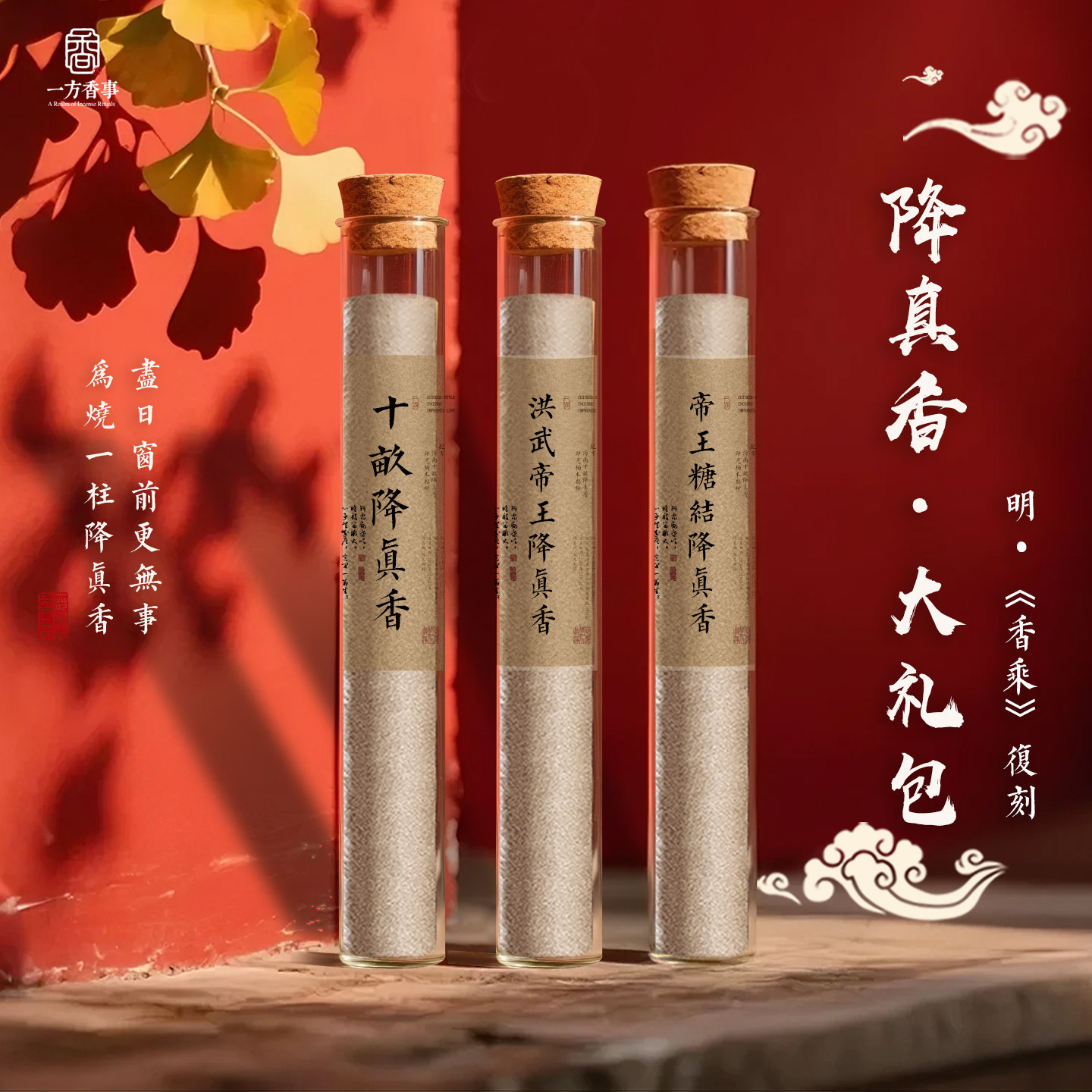 天然正宗海南降真香道家供香黄油黄金甲兰韵单香方武则天大礼包,洗护清洁剂/卫生巾/纸/香薰,香薰粉,淘宝优惠券,粉丝福利购,淘宝优惠卷