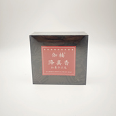 高阶天然降真香精油皂手工皂